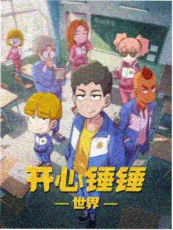 第七码头的猫动画封面